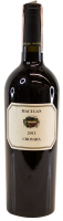 Вино Maculan Crosara 2015 0.75л 14.5%	