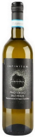 Вино Infinitum Pinot Grigio біле сухе 0,75л