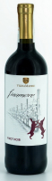 Вино VignaMadre Trevenezie Pinot Noir червоне сухе 0,75л 12%