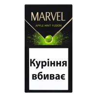 Сигарети Marvel Apple Mint Fusion