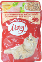 Корм Мяу д/котів з кроликом в ніжному соусі 100г