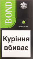 Сигарети Bond Street Premium Mix