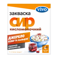 Закваска Vivo Сир кисломолочний 4пак*0,5г х12