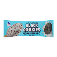 Морозиво Рудь Black Cookies чорне печиво 70г х20