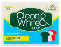 Мило Duru Clean&White господарське 2*120г