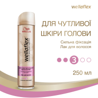 Лак для волосся Wellaflex для Чутливої Шкіри голови Сильна Фіксація 3, 250 мл