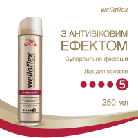Лак для волосся Wellaflex Power Hold з Антивіковим Ефектом Суперсильна Фіксація 5, 250 мл