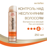 Лак для волосся Wellaflex Контроль над неслухняним волоссям Екстрасильна Фіксація 4, 250 мл