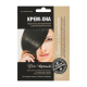 Крем-хна іранська натуральна для волосся Фітокoсмeтик Чорний з реп'яховою олією, 50 мл