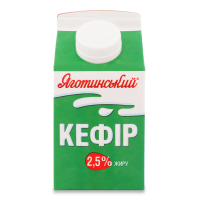 Кефір Яготинський 2,5% 450г