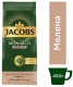 Кава Jacobs Monarch Delicate смажена мелена 450г 