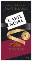 Кава Carte Noire Intense мелена 250г