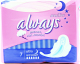 Гігієнічні прокладки Always Sensitive Ultra Night, 7 шт.