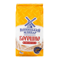 Борошно Вінницький млинар пшеничне в/с 5кг х10