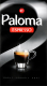 Кава Paloma Espresso 225г