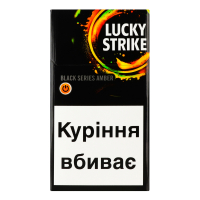 Сигарети Lucky Strike Black Series Amber