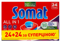 Таблетки Somat All in 1 для ПММ 24+24шт