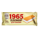 Морозиво Лімо Пломбір 1965 у вафельних листах 100г 