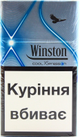 Сигарети Winston XSpression