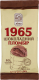 Морозиво Лімо Пломбір 1965 шоколадний 65г