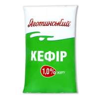 Кефір Яготинський 1% 900г