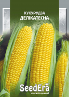 Насіння Кукурудза цукрова ДЕЛІКАТЕСНА Seedera 20 г
