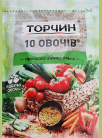Приправа Торчин 10 овочів 170г 