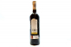 Вино Marques de Riscal Rioja Reserve сухе червоне 0,75л 
