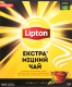 Чай Lipton Екстра міцний 100пак.200г 