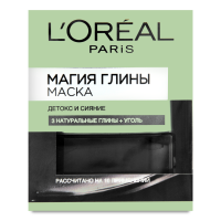 Маска для всіх типів шкіри обличчя L'Oreal Paris Магія Глини Детокс+Сяйво, 50 мл