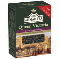 Чай Ahmad Queen Victoria чорний з аромат. бергамоту 180г
