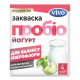 Закваска бактеріальна Vivo Пробіо йогурт 4*1,0г