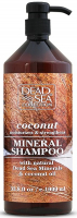 Шампунь Dead Sea Collection з мінералами Мертвого моря та кокосовою олією 1000 мл