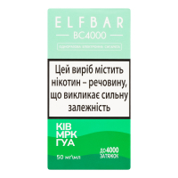 Одноразова електронна сигарета Elfbar ВС4000 КІВМРКГУА