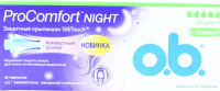 Тампони гігієнічні O.b. ProComfort Night Super+Comfort, 16 шт.