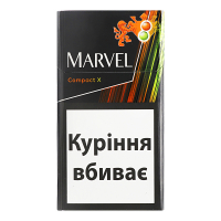 Сигарети Marvel Compact X