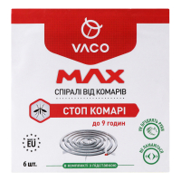 Спіралі Vaco Max Стоп комар 6шт