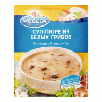Суп-пюре Vegeta з білих грибів 48г 