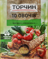 Приправа Торчин 10 овочів 60г