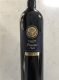 Вино Barocco Primitivo Puglia сухе червоне 13,5% 0,75л 