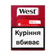 Сигарети West Red  XL