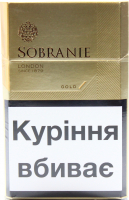 Сигарети Sobranie Gold
