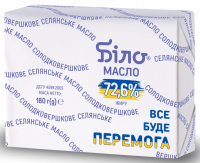 Масло Білоцерківське селянське солодковершкове 72,6% 180г