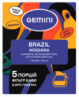 Кава Gemini Brazil Mogiana мелена в дріп-пакеті 5порцій