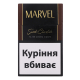 Сигарети Marvel Sweet Chocolate