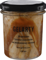 Морозиво Gelarty Солона карамель на топленому молоці 350мл