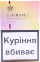 Сигарети Sobranie Gold