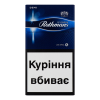 Сигарети Rothmans Demi Blue