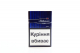 Сигарети Rothmans Nano Blue