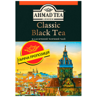 Чай Ahmad Tea London Chinese Black Tea 200г